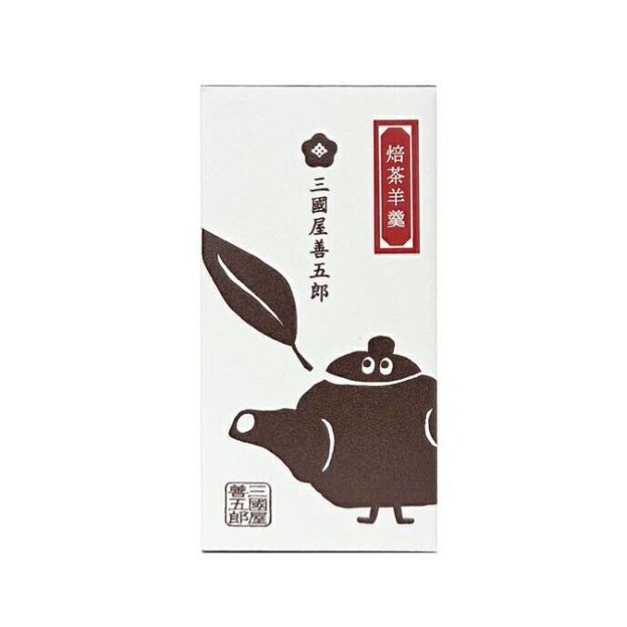 お茶屋のお菓子はいかがでしょうか