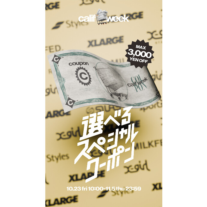 XLARGE/X-girl 選べるスペシャルクーポン（MAX￥3,000OFF）