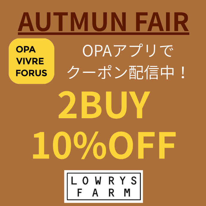 【OPAアプリクーポン】AUTMUN FAIR【限定プライス】