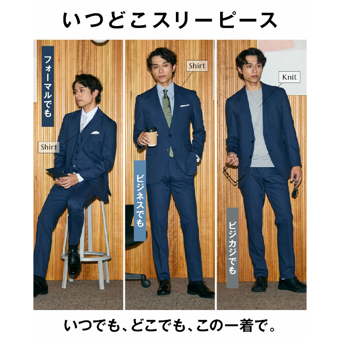 ４F スーツスクエア　メンズいつどこスリーピーススーツ②👔