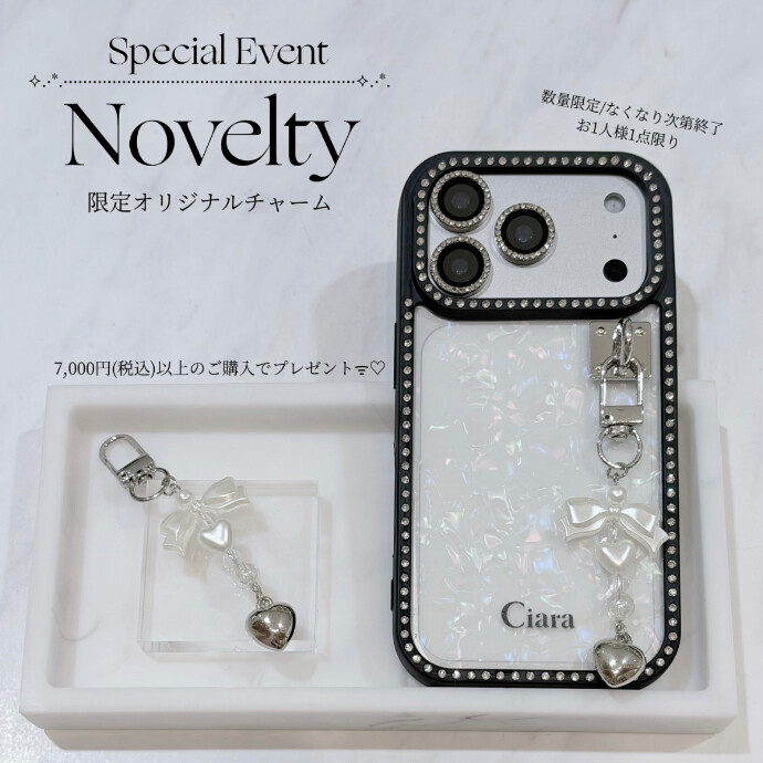 ノベルティプレゼント🎁🎉