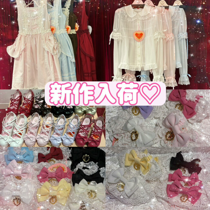 新作入荷♡
