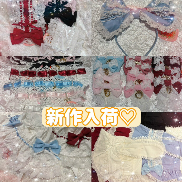 新作入荷♡