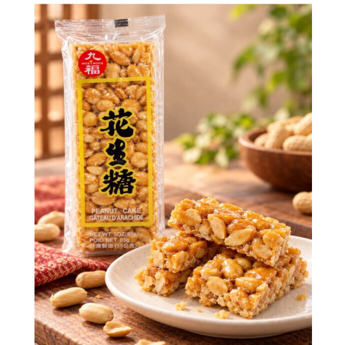 カリッと香ばしい！ピーナッツの旨みがぎゅっと詰まった台湾伝統菓子🥜✨
