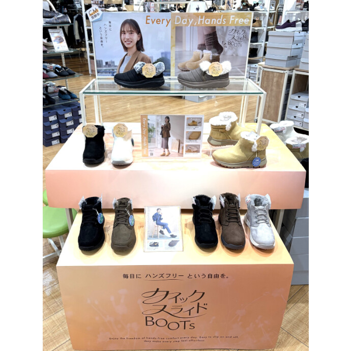 冬だってハンズフリーで♪