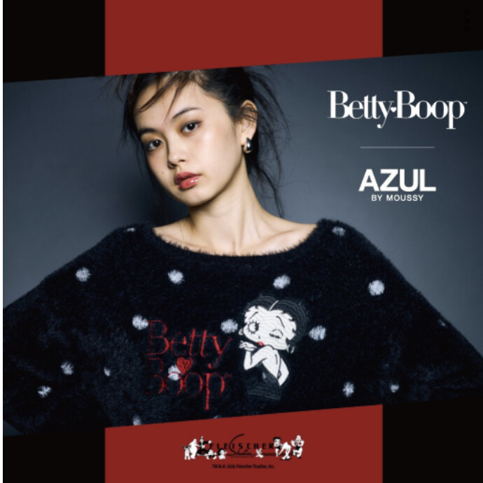AZUL BY MOUSSY が「Betty Boop™」との初のコラボレーションを11月3日(火・祝)に発売！