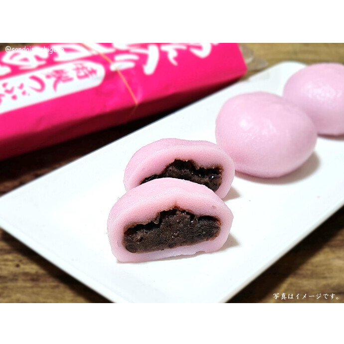 茂蔵の新商品
