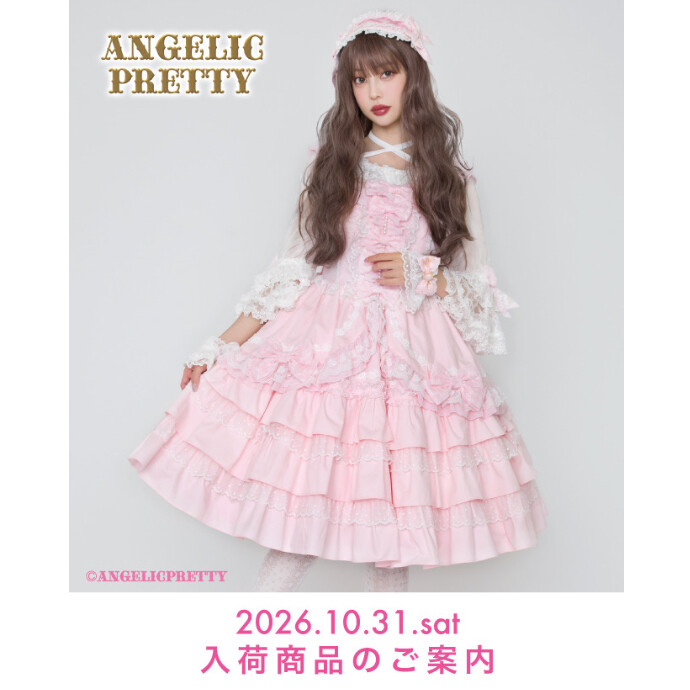 🎀10/31(Sat) New Arrival🎀
