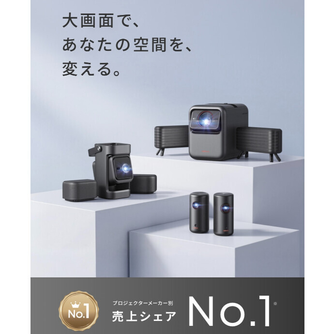 本日最終日！Nebulaキャンペーン