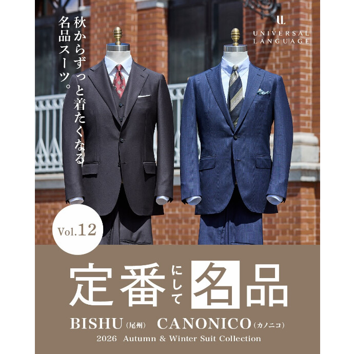 ４F スーツスクエア　メンズスーツ【定番にして名品✨】