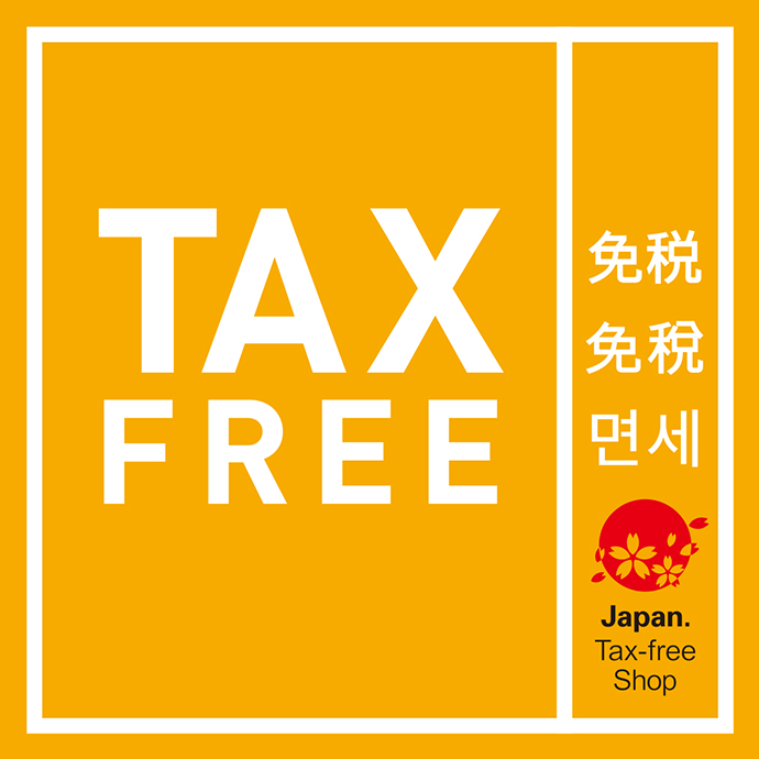 Tax-Free 免税ショップのご案内