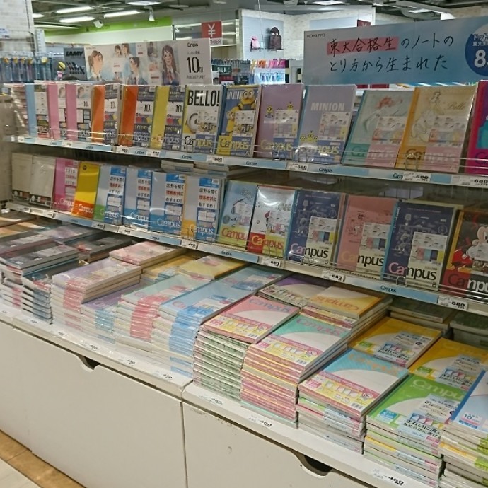 2019年パックノートコレクション