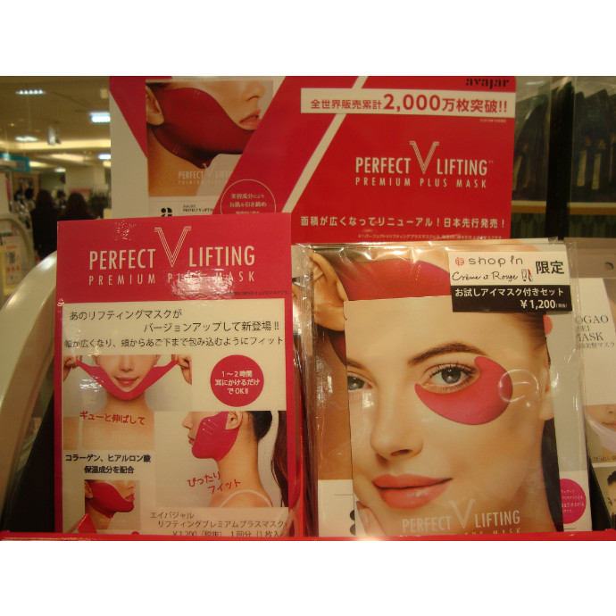 輪郭をすっきりさせたいならコレ ショップニュース 河原町オーパ