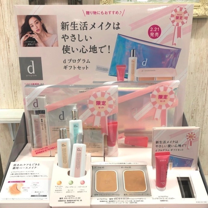 新生活メイクはやさしい使い心地で!
