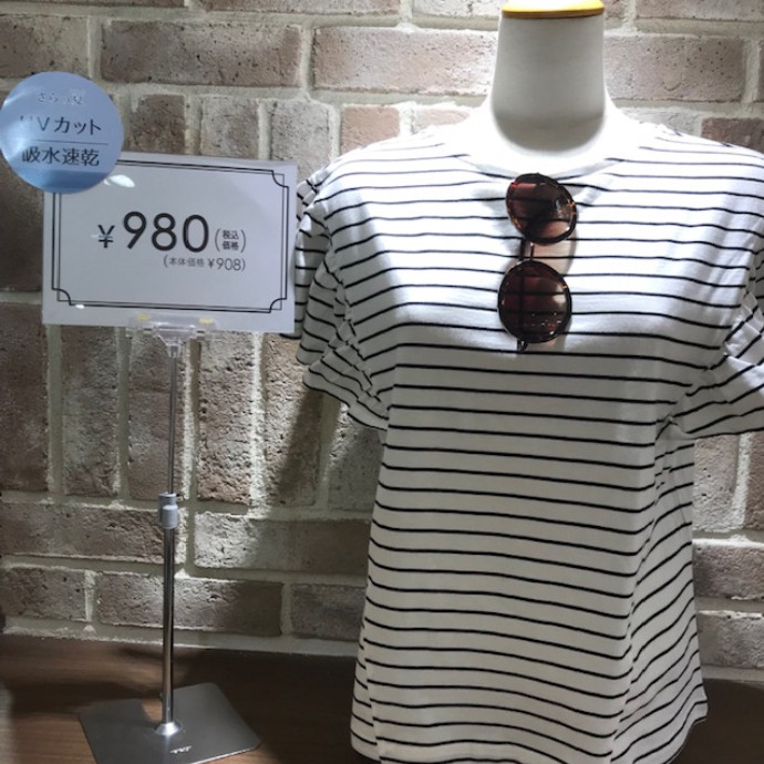 UV加工アイテム続々入荷中!