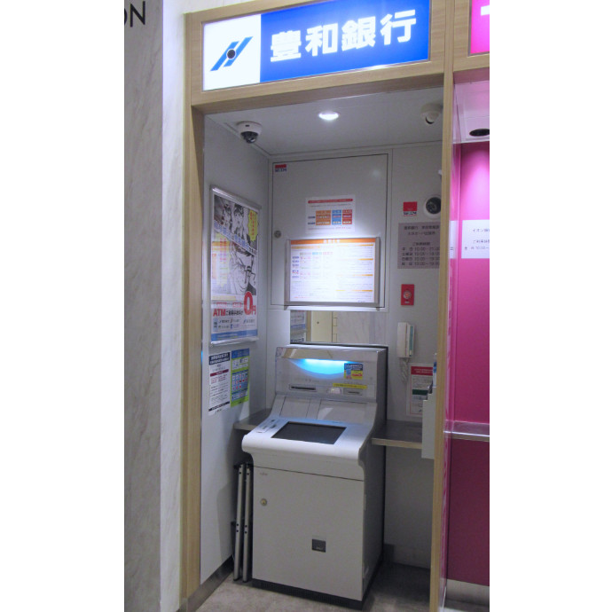 豊和銀行ATM