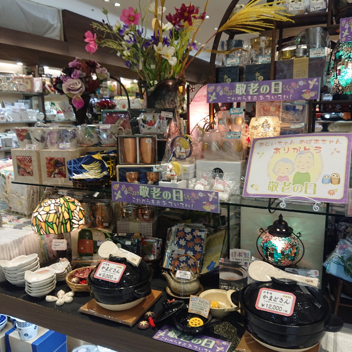 9月のおすすめ商品