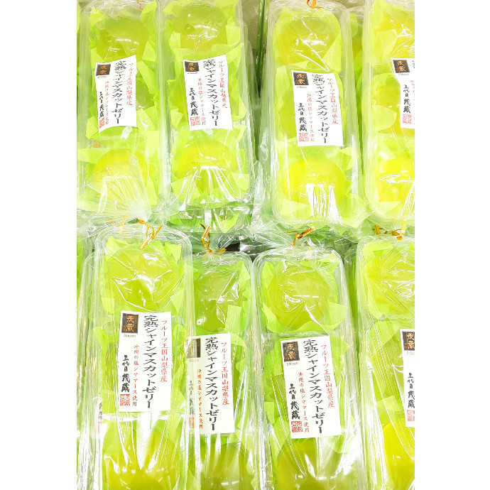 💚秋の味覚、シャインマスカットゼリー!