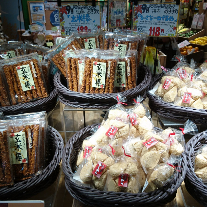 9月のおすすめ商品✩.*˚
