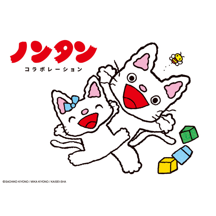 ノンタン×グラニフ コラボレーションアイテム 登場! ,ショップ