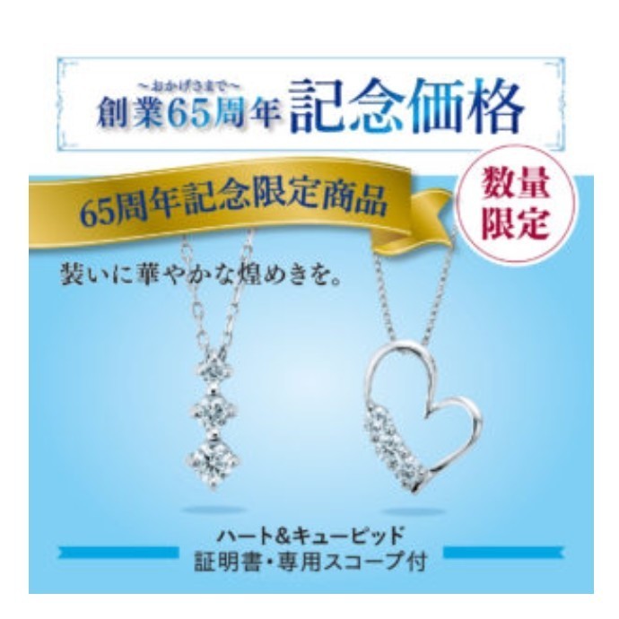 ☆クリスマスGIFTのご紹介 ☆