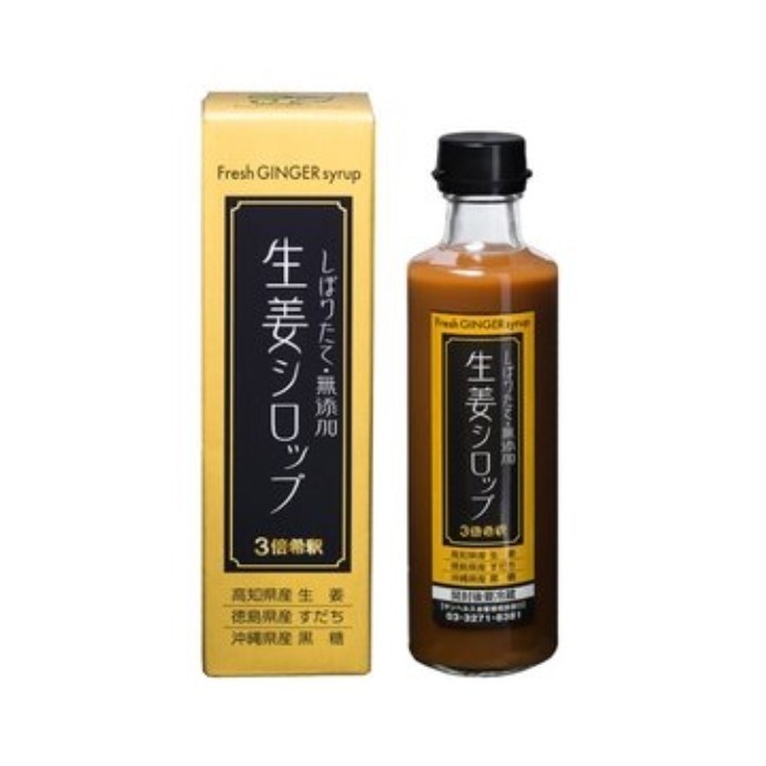 しょうがパワーでぽかぽか血行改善☆