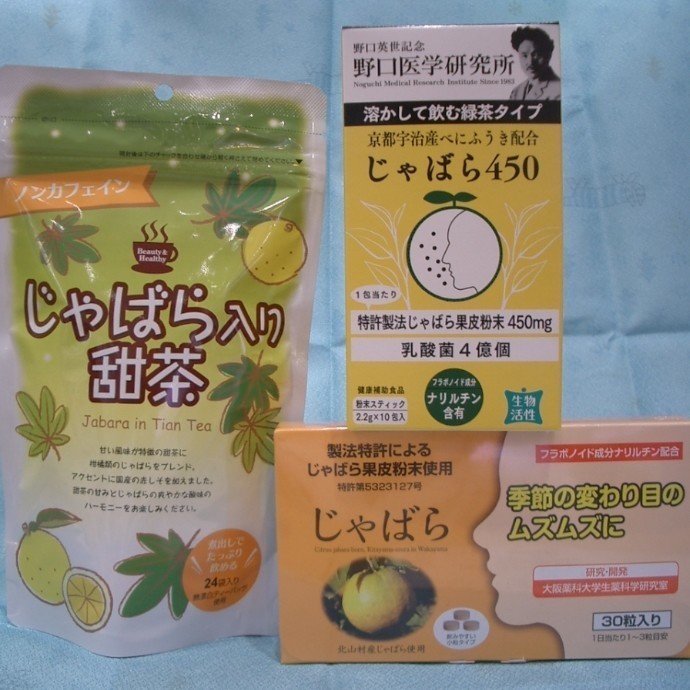 花粉症のお薬は飲みたくない!という方に☆