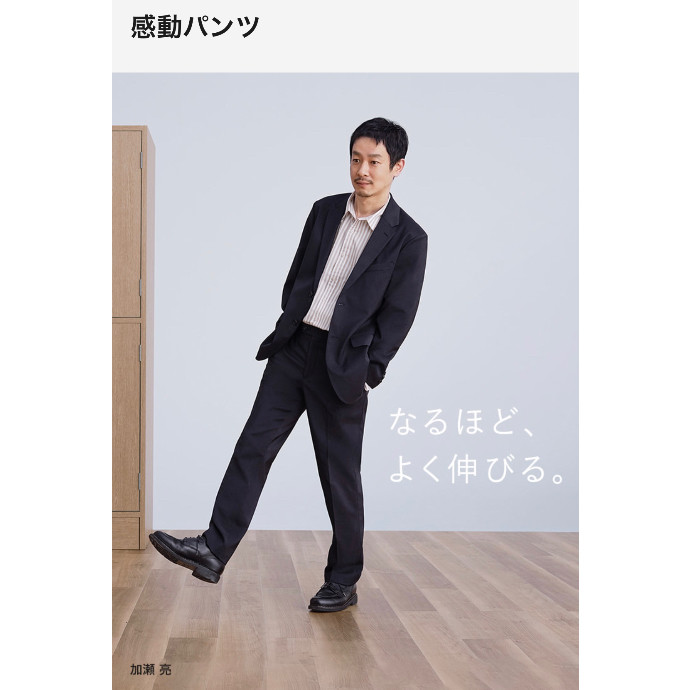 過ち 蒸し器 ビバ Uniqlo 感動 パンツ Xcongressopsiamb Com