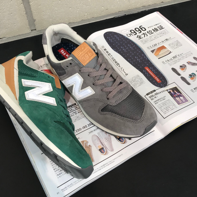 new balance 1000 kinder olive