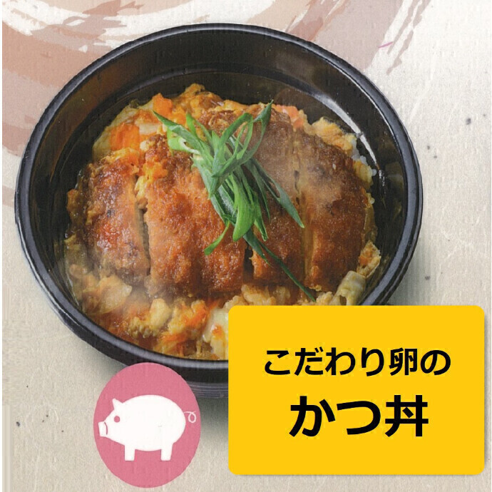 <京都嵐山 清修庵>TAKE OUT MENU
