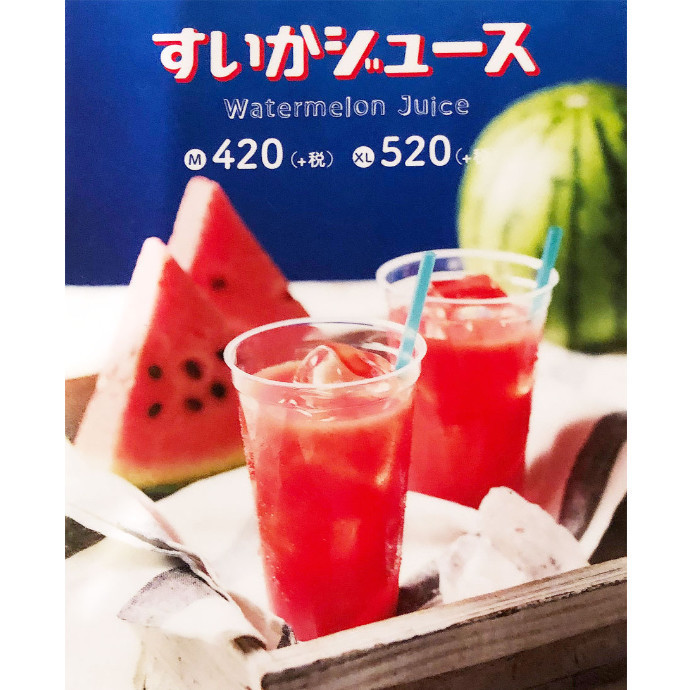 夏の新メニュー始まりました!