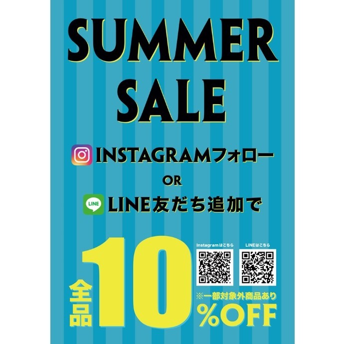 ✨SUMMER SALE✨