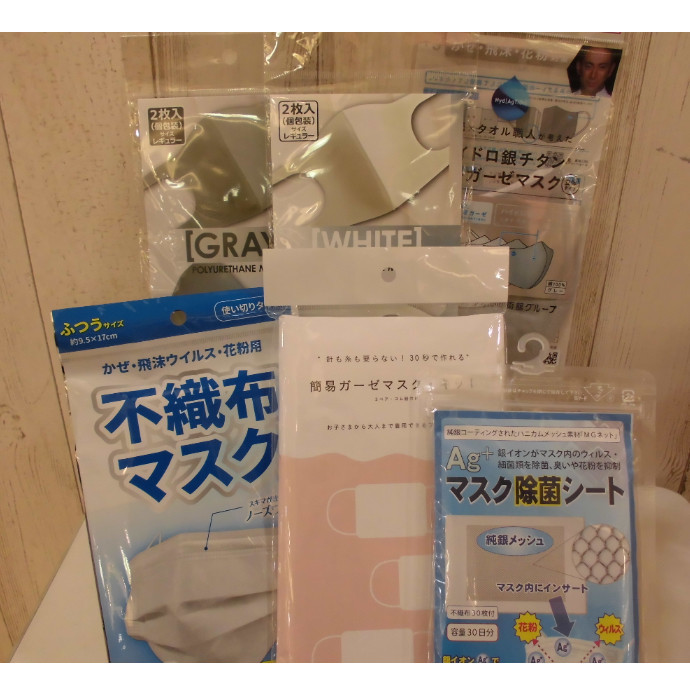 ✽ウイルス対策グッズ✽