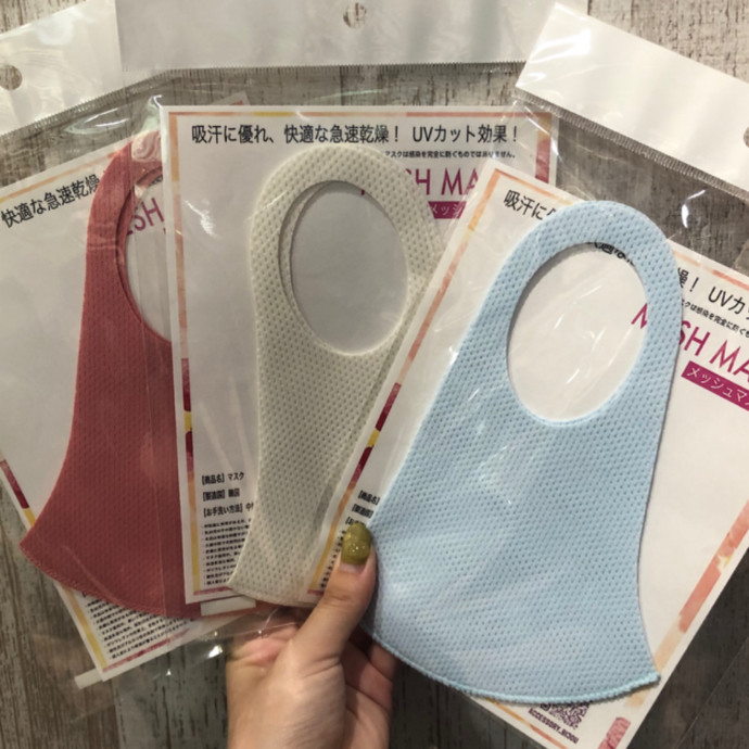 マスク再入荷のお知らせ