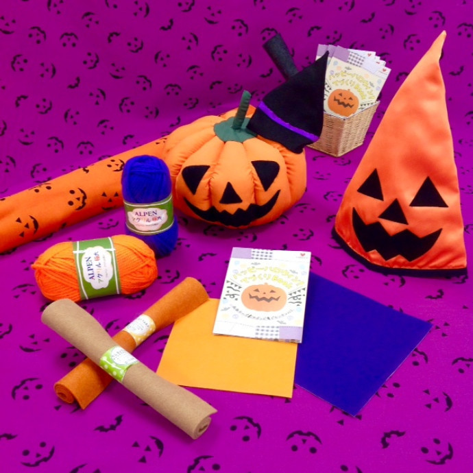 2020 おうちで手作りHALLOWEEN🎃