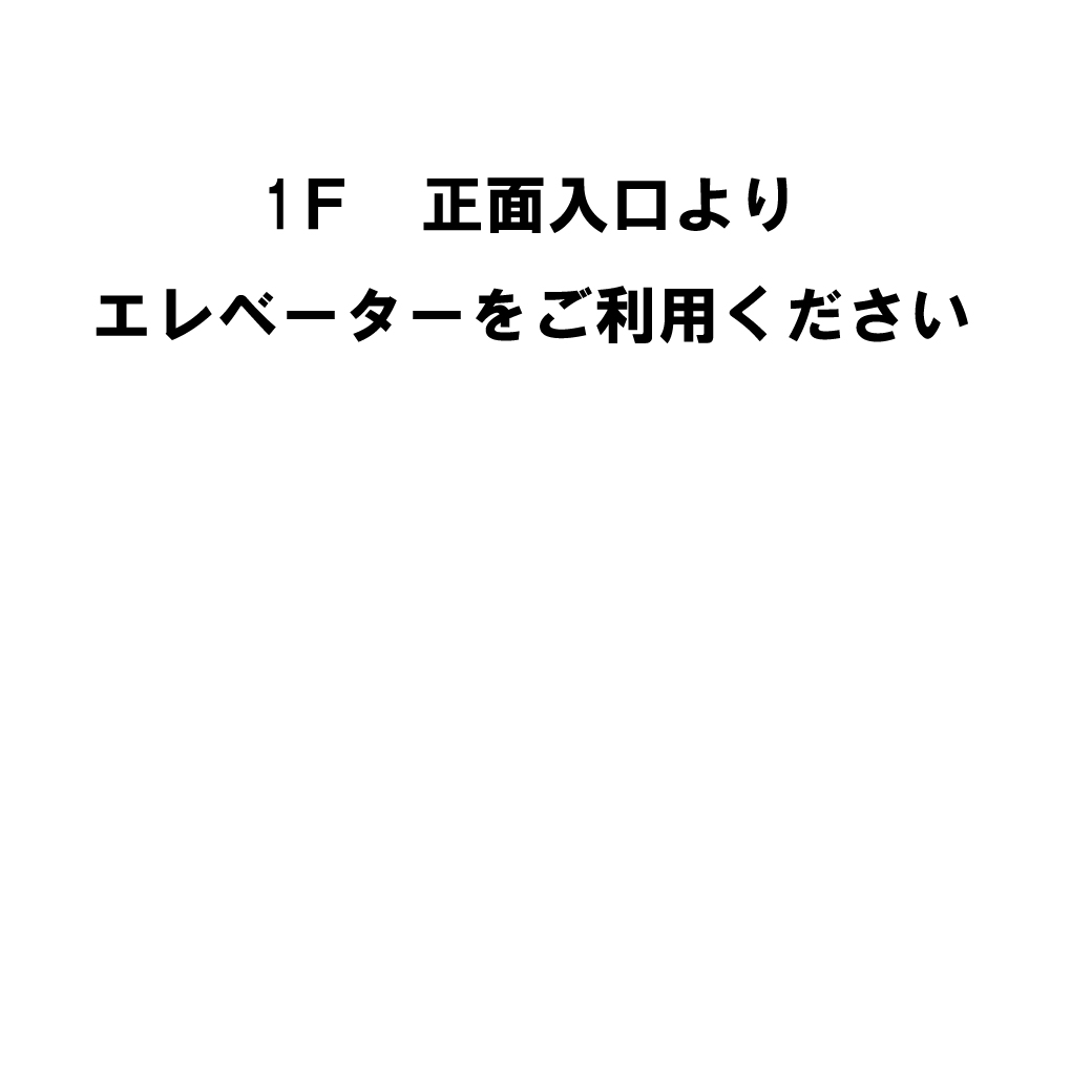 フロアガイド 横浜ビブレ