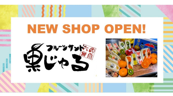 New Shop Open