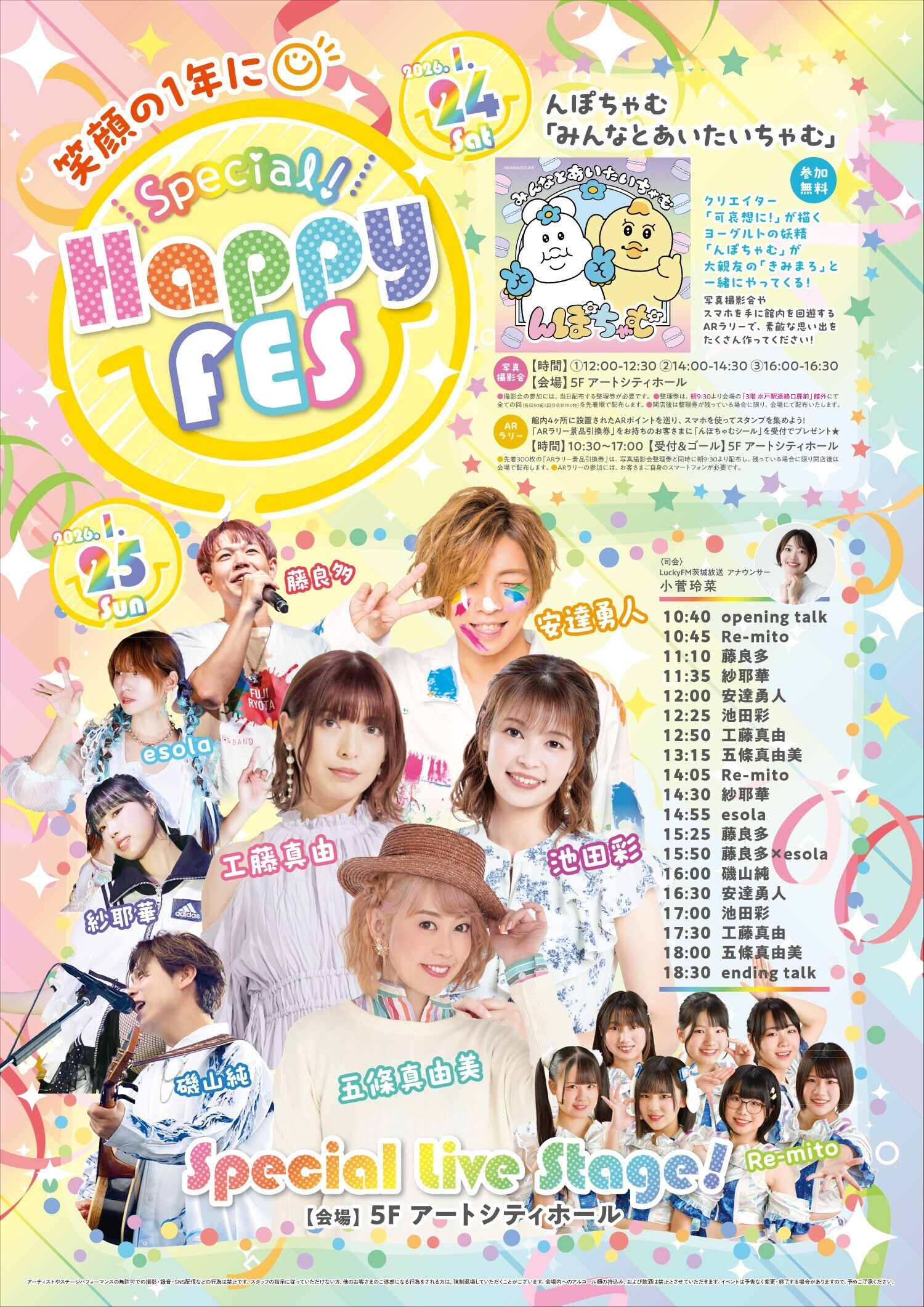 𝗦𝗽𝗲𝗰𝗶𝗮𝗹 𝗛𝗮𝗽𝗽𝘆 𝗙𝗲𝘀💓