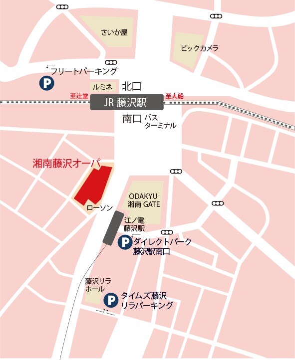 提携駐車場のご案内