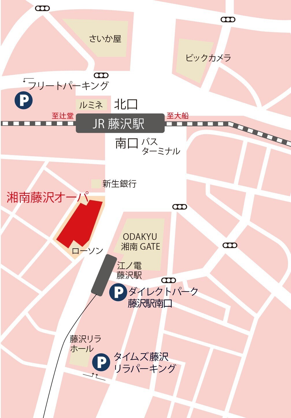 提携駐車場のご案内
