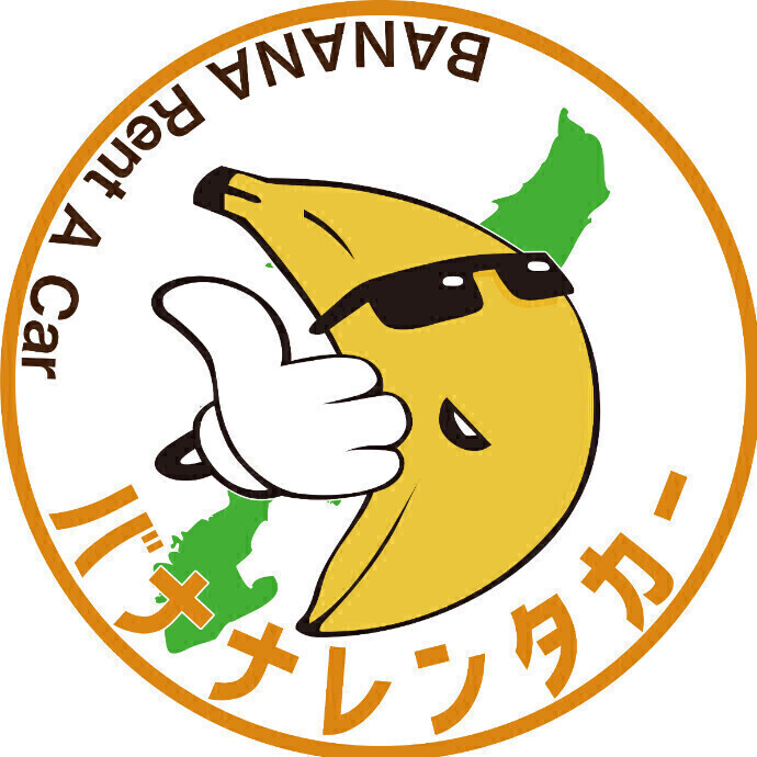 バナナレンタカー