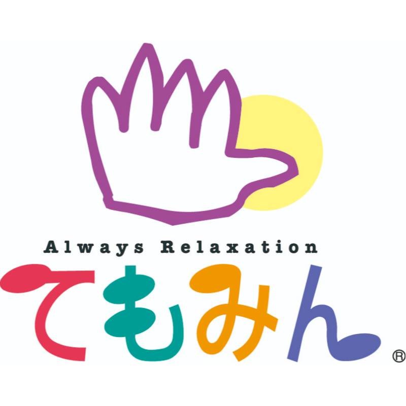 てもみん クーポン最新情報 2021年10月版 最新クーポン Com