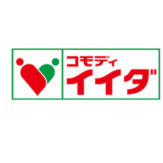 コモディイイダ
