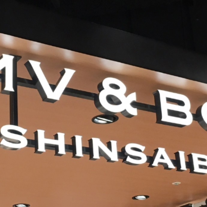 HMV＆BOOKS SHINSAIBASHI(エイチエムヴイ アンド ブックス シンサイバシ)