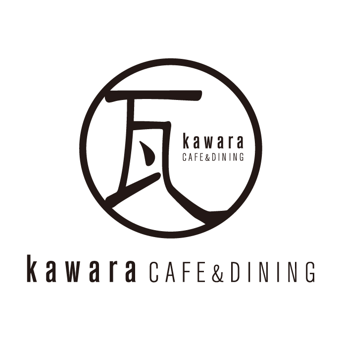 kawara CAFE&DINING(カワラ カフェ＆ダイニング)