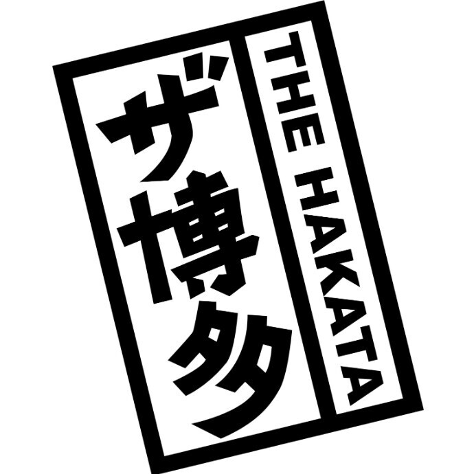 ザ・博多 ギフトショップ