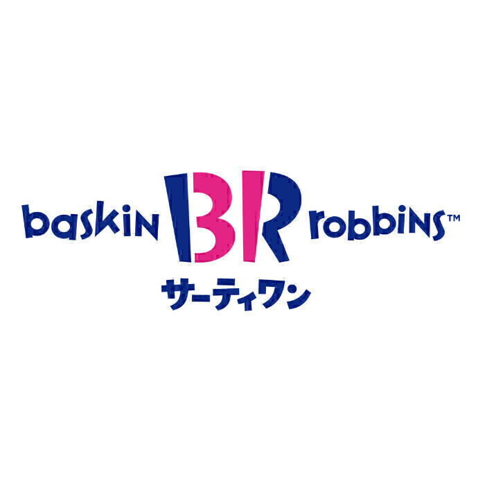 サーティワンアイスクリーム