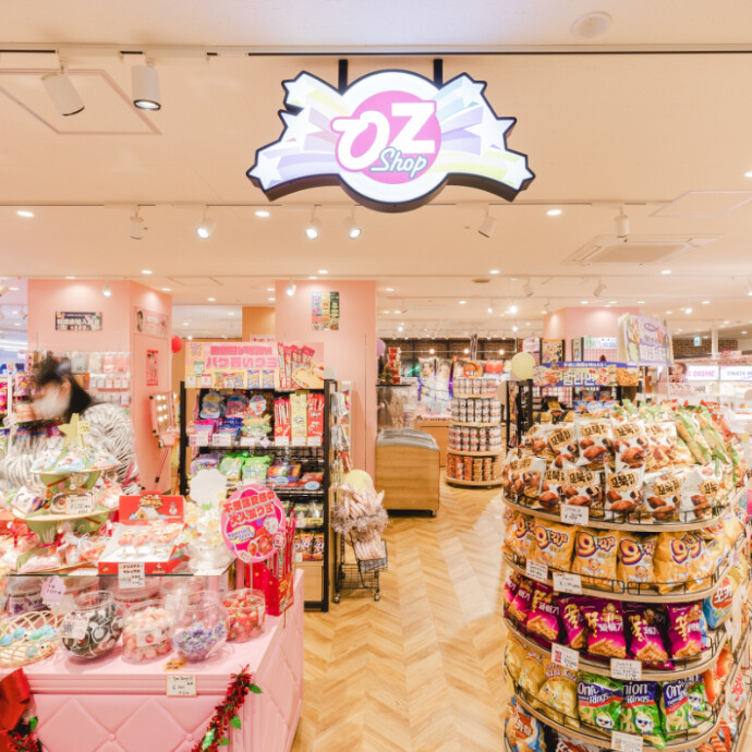 オズハンリュウショップ