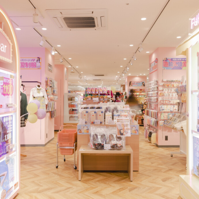 オズハンリュウショップ