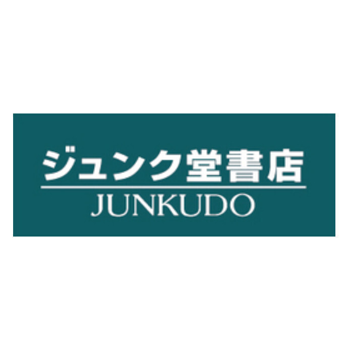 ジュンク堂書店